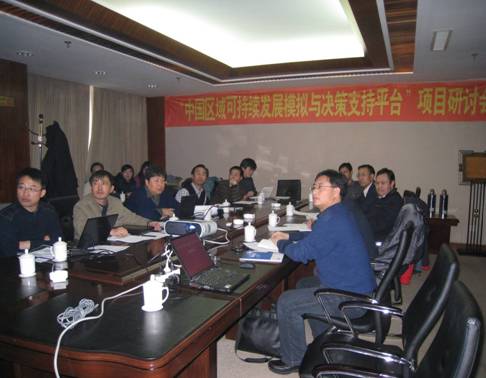 C:\Documents and Settings\Administrator\桌面\新建文件夾\區(qū)域平臺會議照片\IMG_4856.JPG