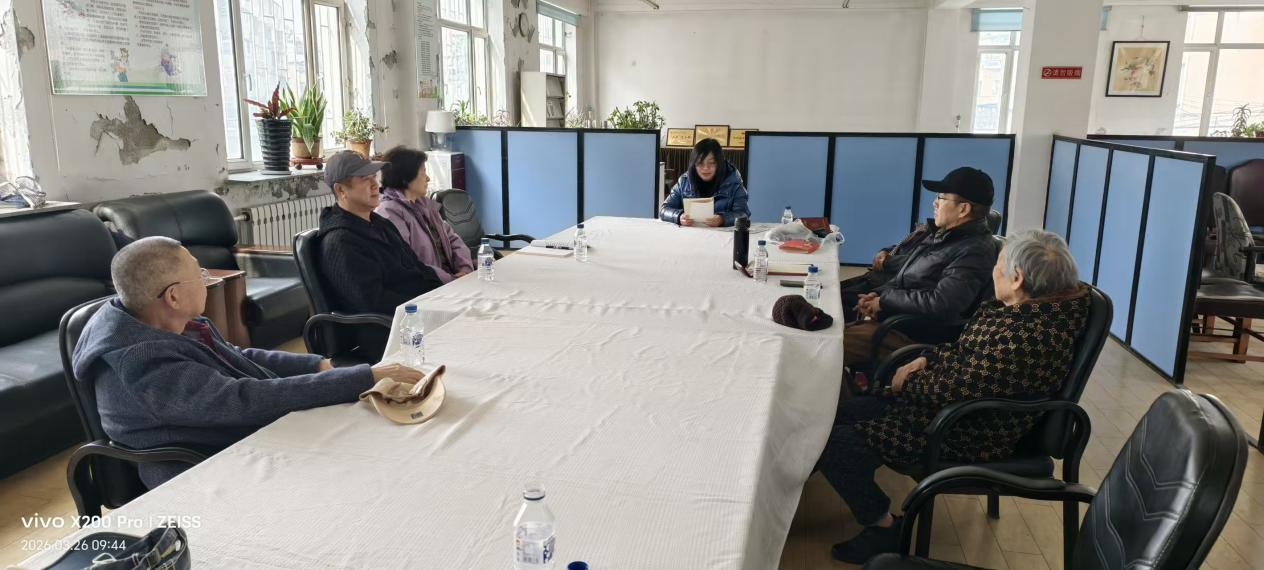 離退休黨總支開(kāi)展樹(shù)立和踐行正確政績(jī)觀學(xué)習(xí)教育及開(kāi)展2025年度組織生活會(huì)